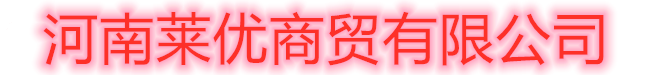 無錫路特重工機械有限公司
